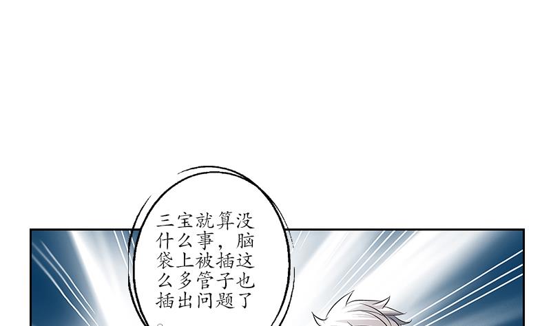 第248话 重生6