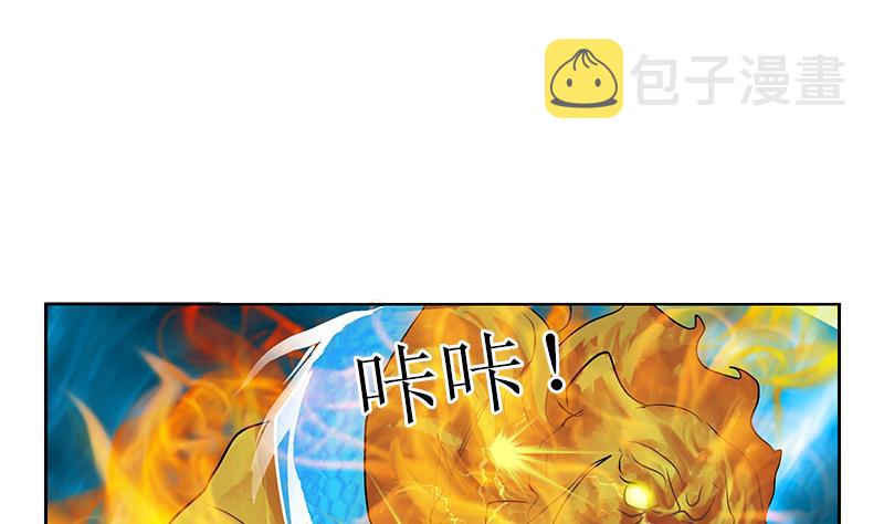 第287话 同归於尽19
