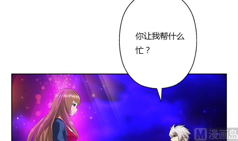 第345话 记忆17