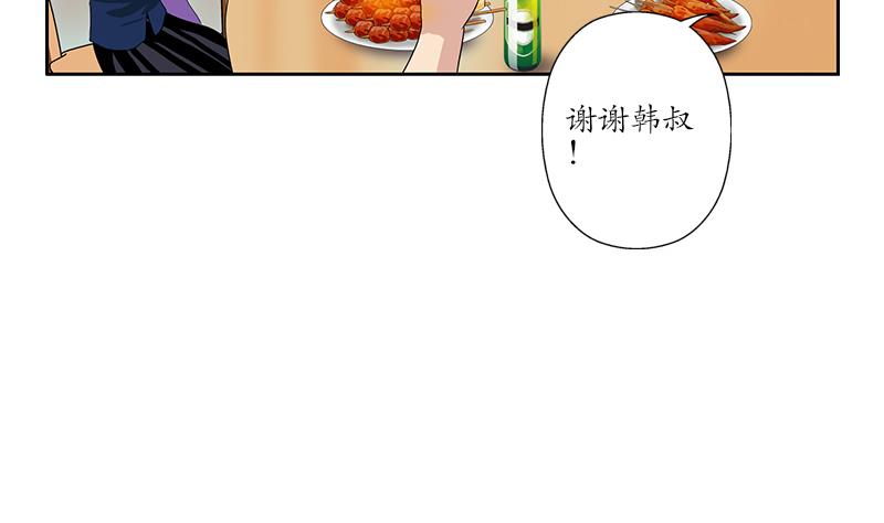 第190话 离奇命案4