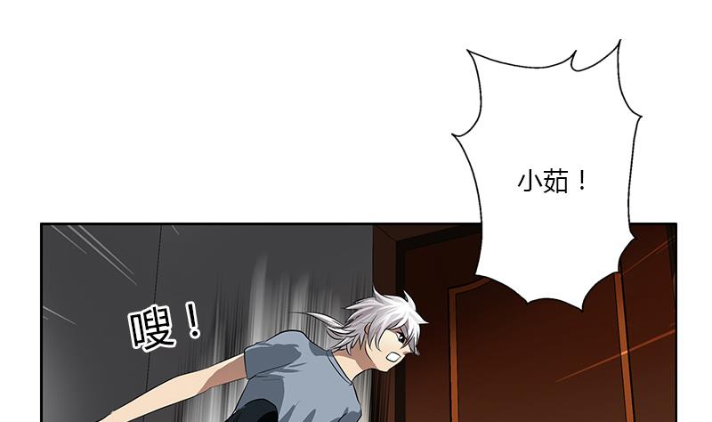 第384话 要不我和你一起睡？58