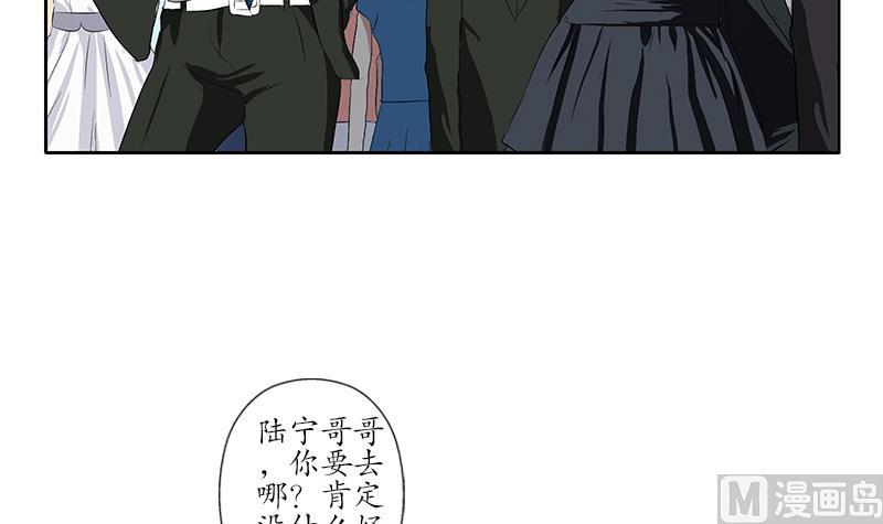 第166话 机缘与危机8