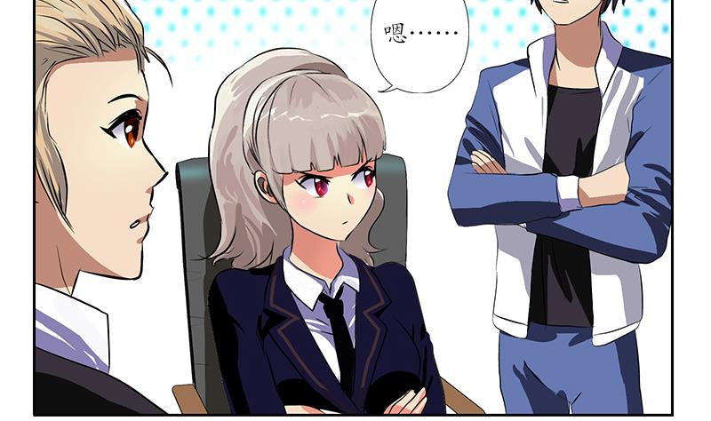 第254话 张青加入24