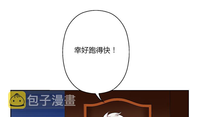第385话 失亿？12