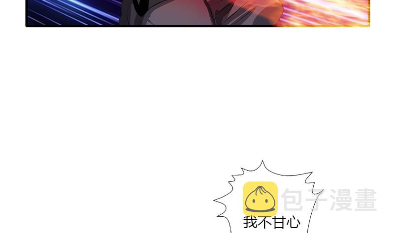 第411话 绿影之迷53