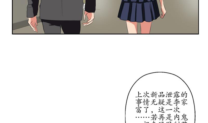 第128话 五行属性25