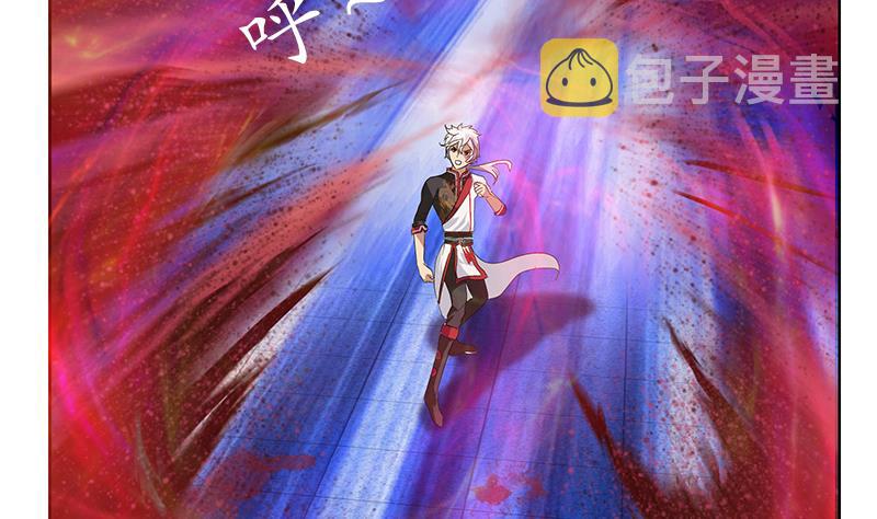 第231话 战炼血老祖19