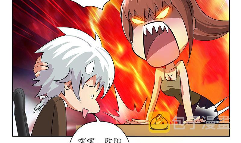第143话 正义感爆棚42