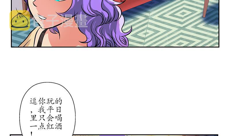 第256话 心魔重现31