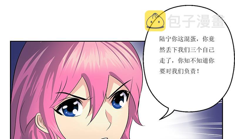 第359话 凝魂丹58