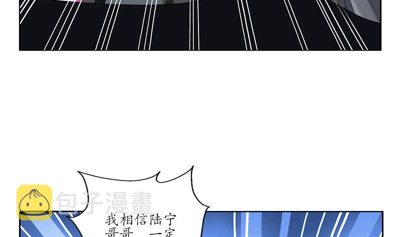 第145话 杀机9