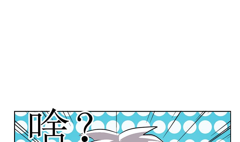 第268话 唐正国的建议58