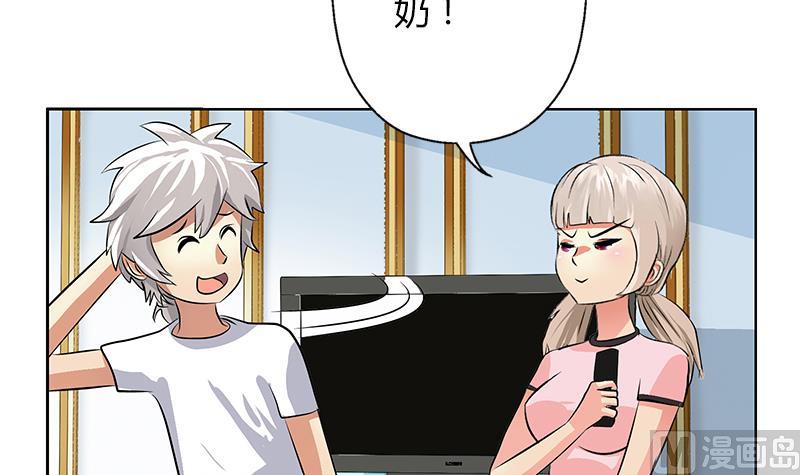 第301话 栽赃嫁祸35