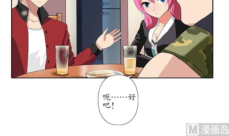 第190话 离奇命案35