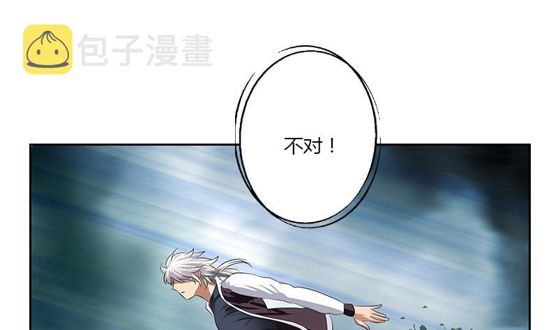 第327话 墨尔森林37