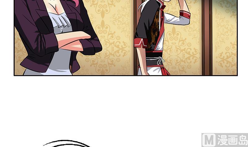 第281话 有没有到D？8