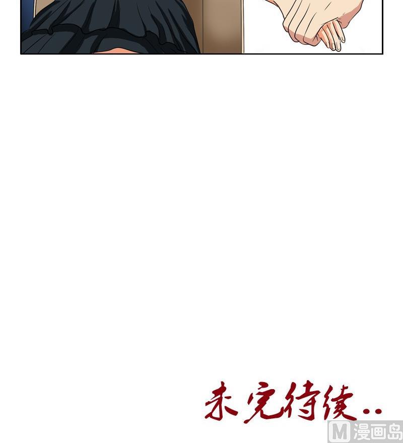 第79话  吻41