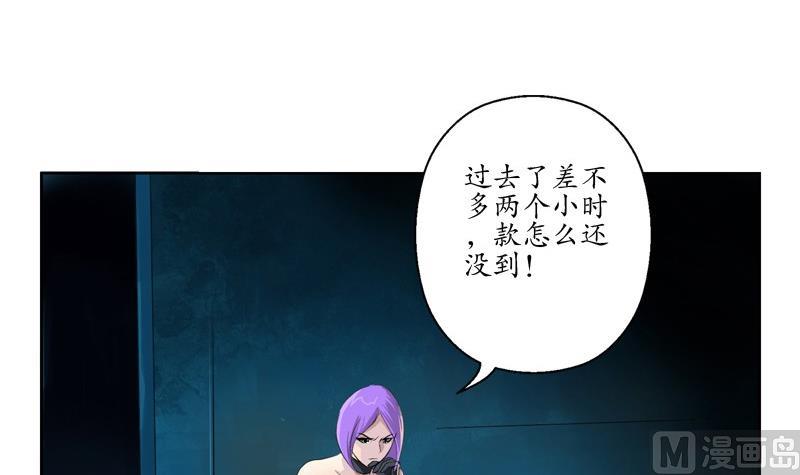 第95话 陆宁的怒火8