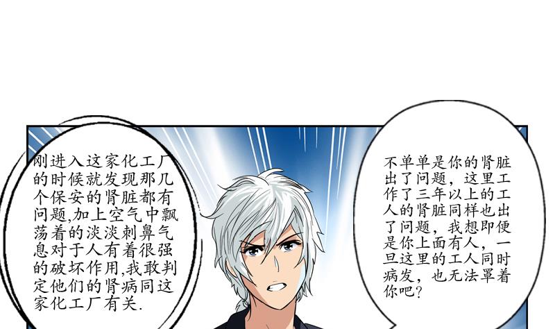 第77话 真人片31