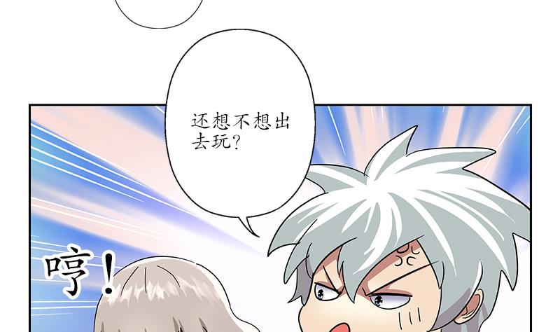 第202话 戒备森严22