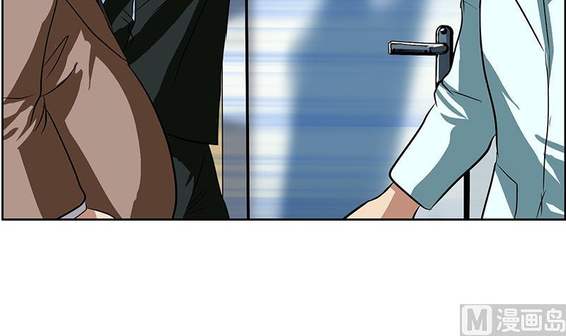 第247话 一羣庸医26