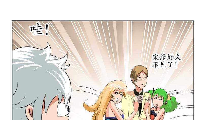 第115话 醋意39