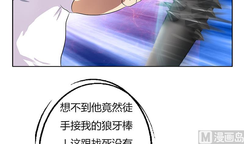 第309话 质问54