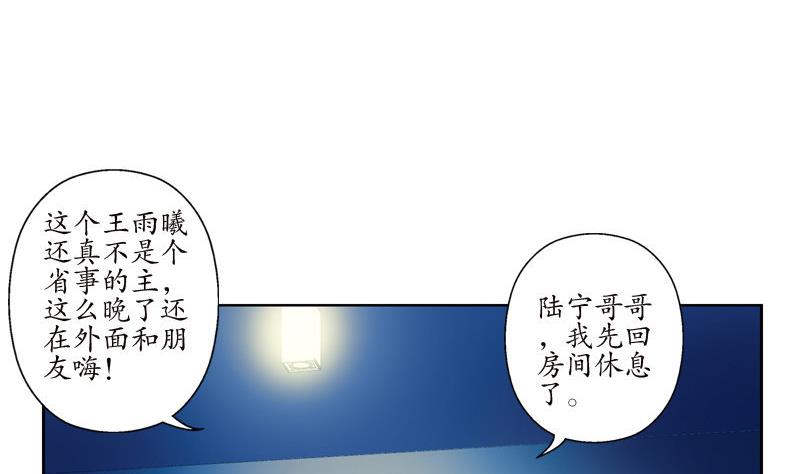 第97话 冥灵诀36
