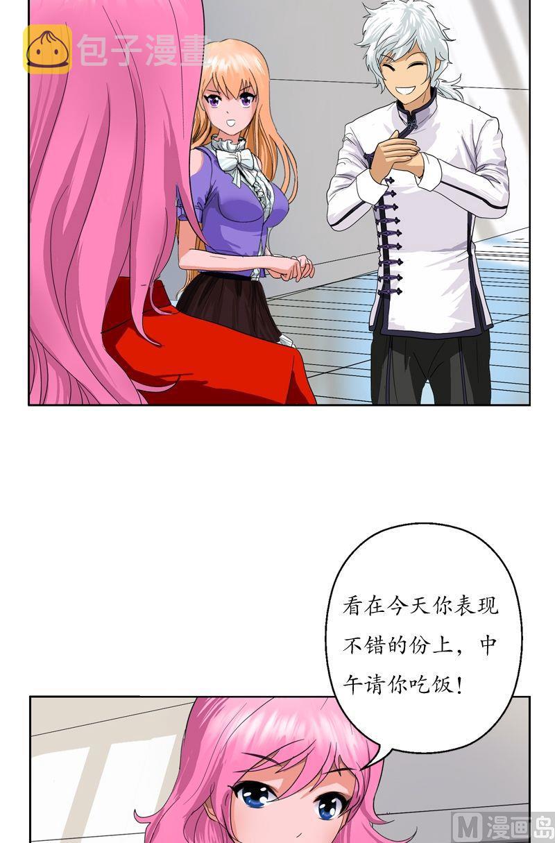 第47话  再遇韩君11