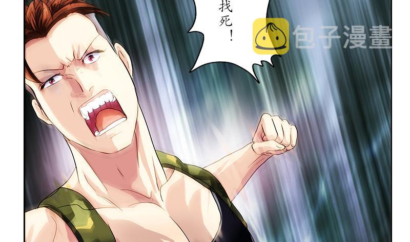 第181话 挑衅58