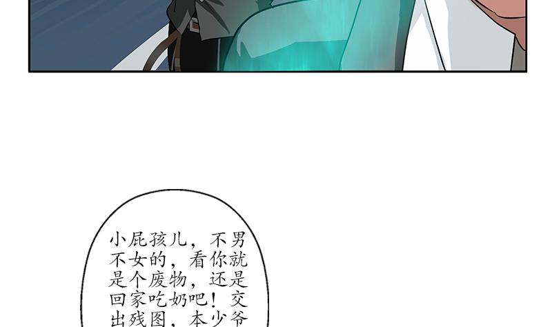 第219话 废物49