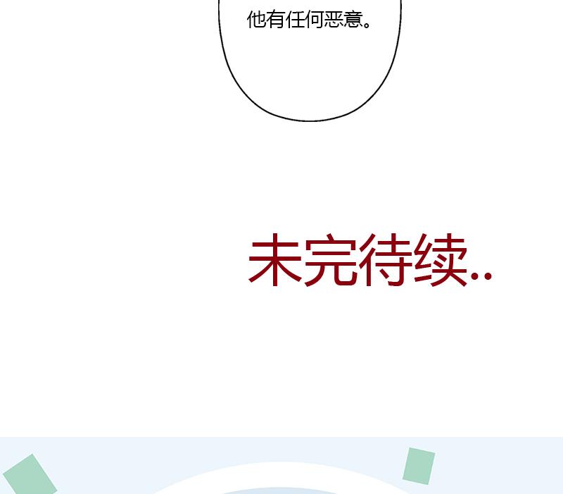 第331话 细思极恐61