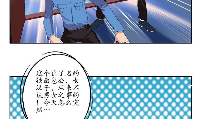 第109话 逃离警察局56