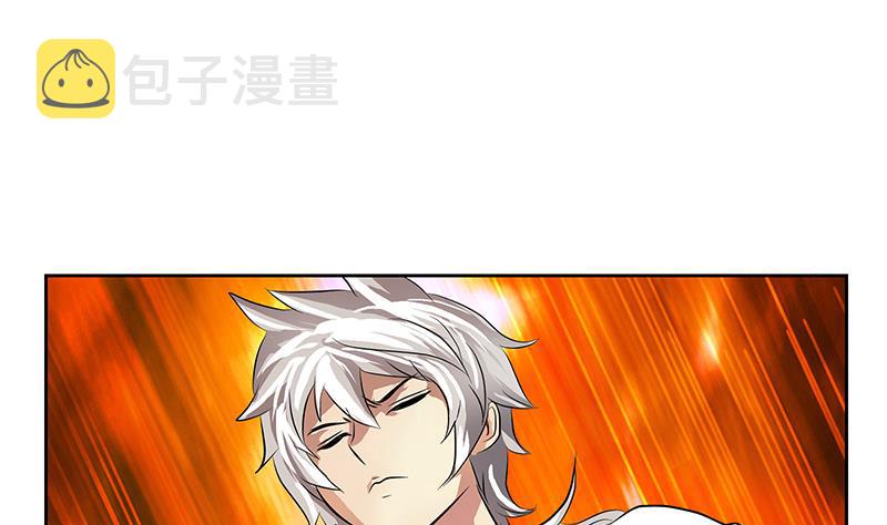 第314话 打脸！53