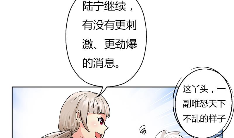 第296话 酒店失踪案10