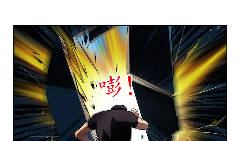 第249话 闯卧虎堂42