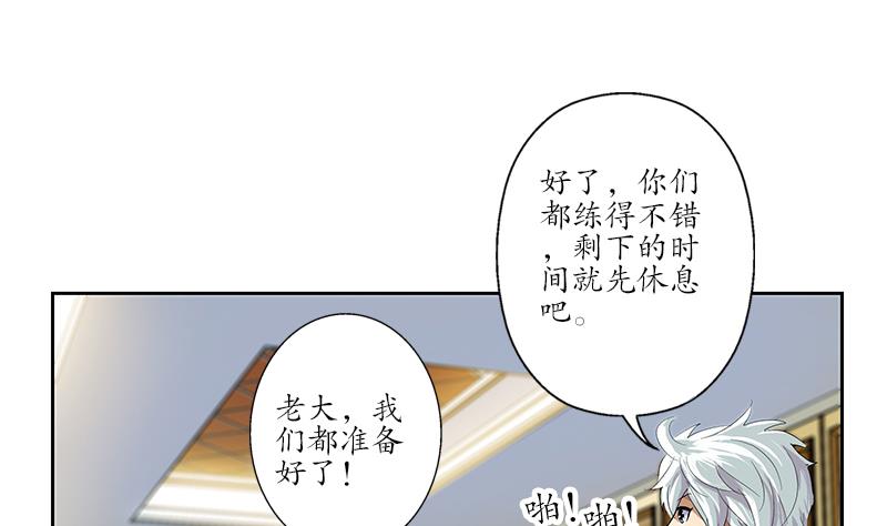 第168话 先天灵体22