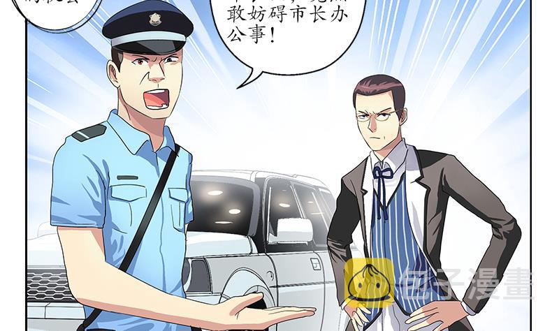 第184话 有恃无恐12