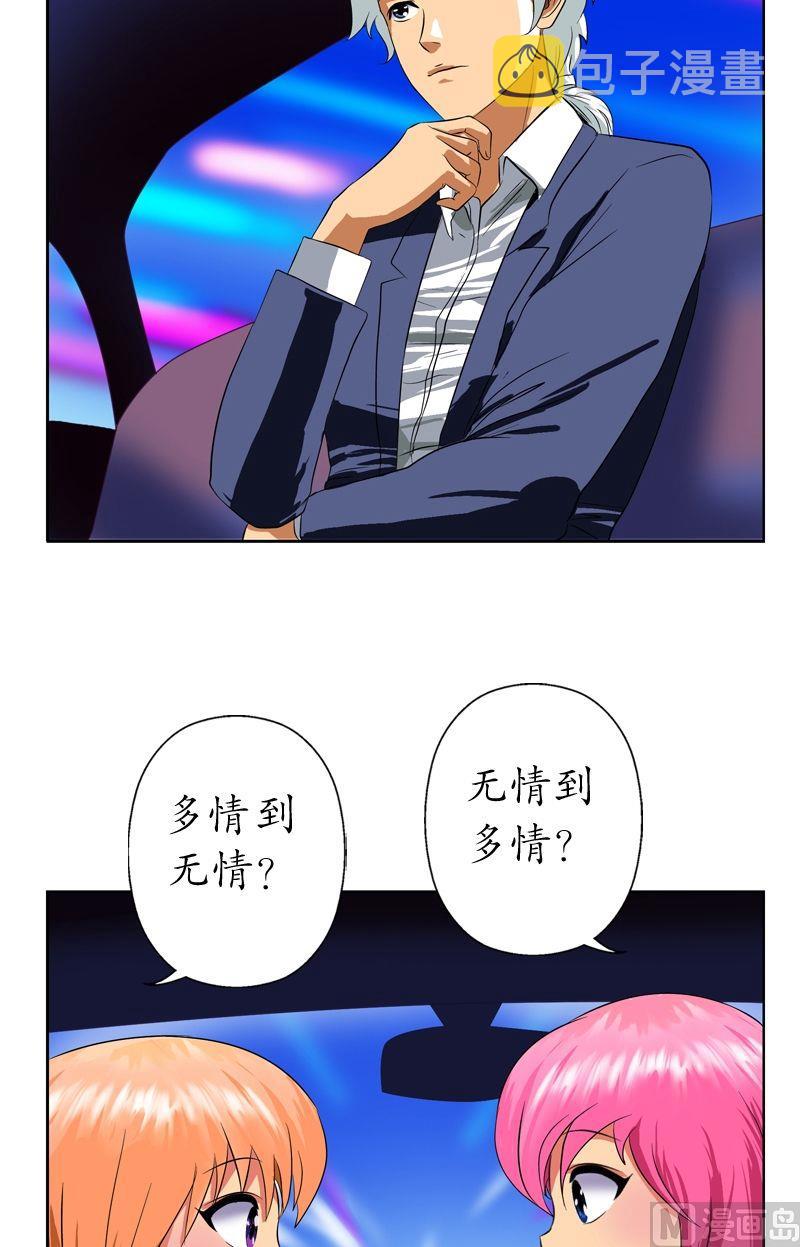 第35话 蛊不是毒2