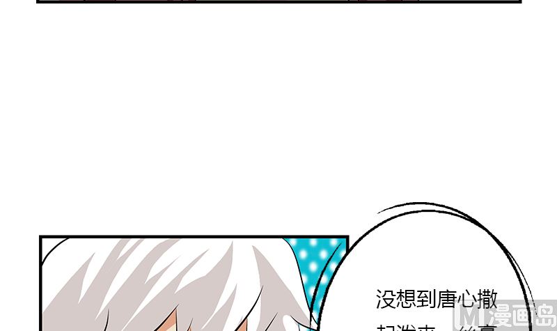 第395话 这个逼给一百分47