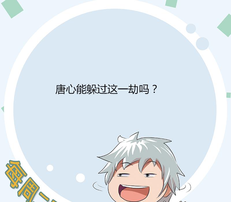 第380话 又遇猎杀！62