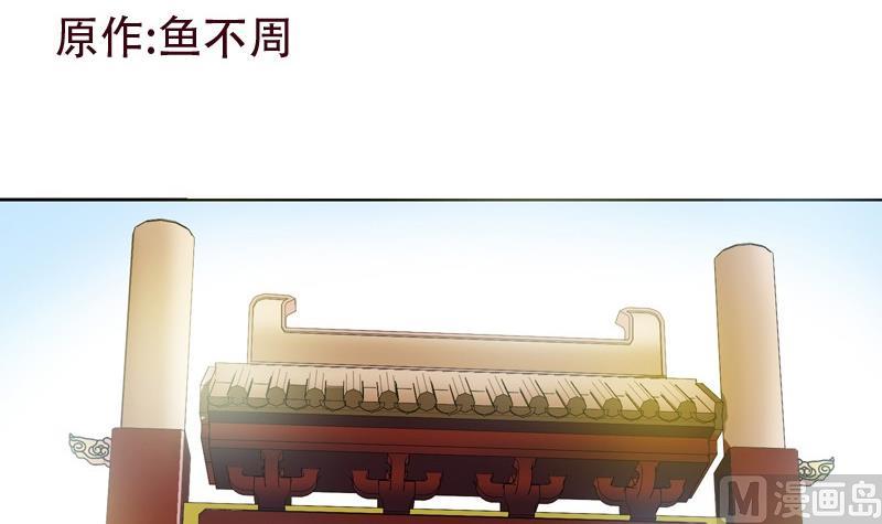 第80话 落凰街2