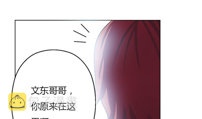 第303话 陆宁得罪不起的人？59