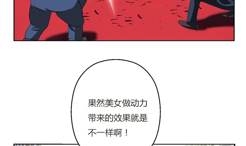 第273话 不该来的人59