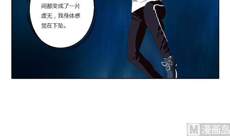 第366话 名爲“仙狱”11