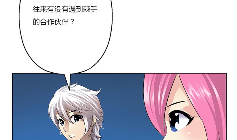 第382话 死士！19