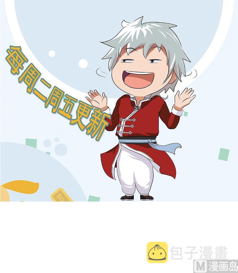 第377话 胖子被揍！72