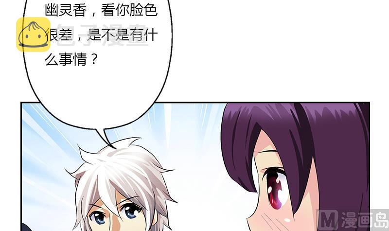 第385话 失亿？38