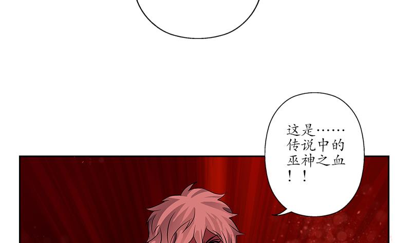 第234话 锁魂阵50