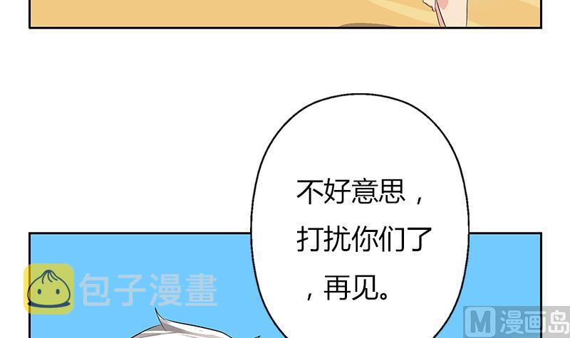 第307话 不许和陌生女人说话！47